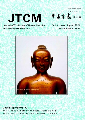 Journal of Traditional Chinese Medicine 